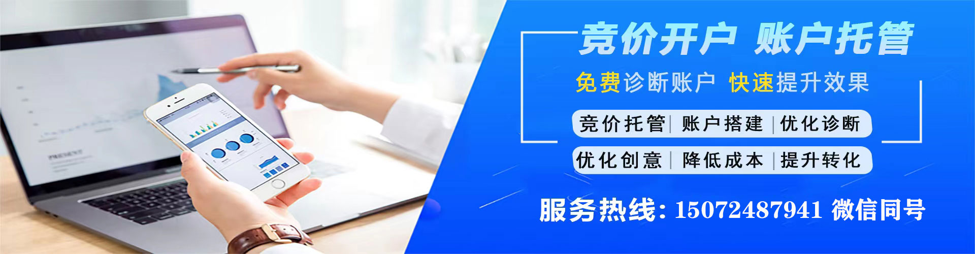 溧阳信息流怎么做